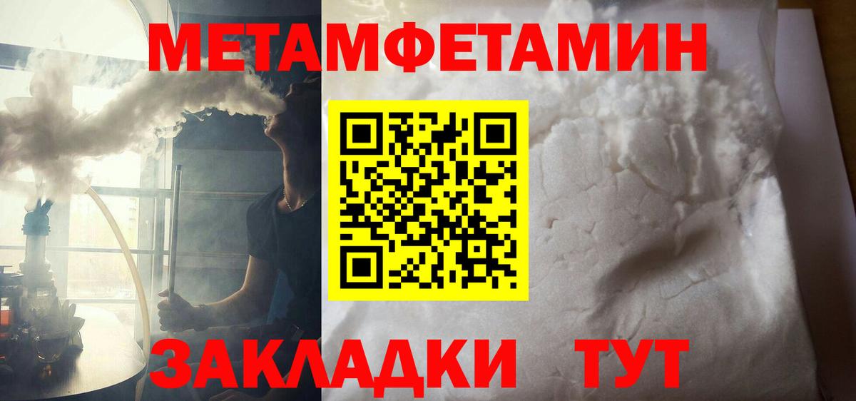 ГАШ  НБОМе  Вход с VPN  Ессентуки  МЕФ   Гашиш  Каннабис  Альфа ПВП СОЛЬ   Мефедрон 