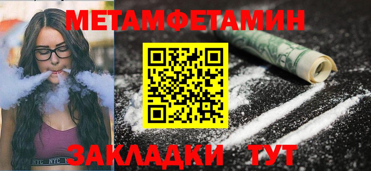 Амфетамин 98% Ессентуки