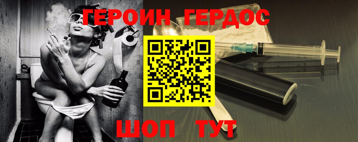 Ессентуки  Героин  Вход с VPN  ГЕРОИН афганец 