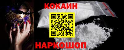 кокаин Кумертау