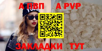 кокаин Кумертау