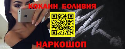 кокаин Кумертау