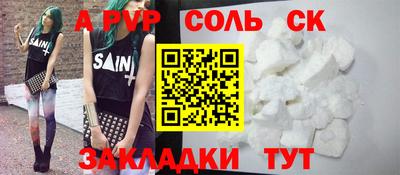 a pvp Кулебаки