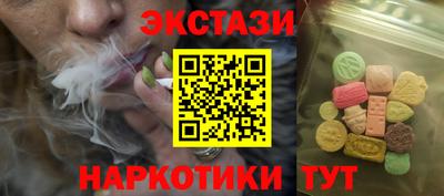 ECSTASY Кунгур