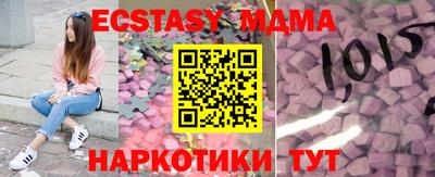 ECSTASY Кунгур
