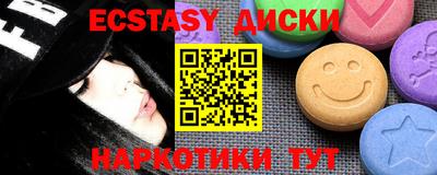 кокаин Кумертау