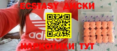кокаин Кумертау