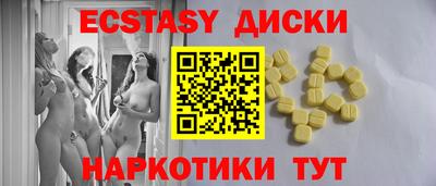 ECSTASY Кунгур