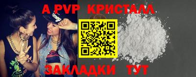 a pvp Кулебаки