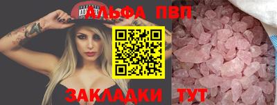 a pvp Кулебаки
