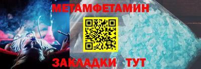 кокаин Кумертау