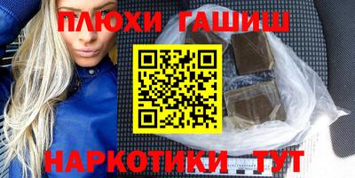 кокаин Кумертау