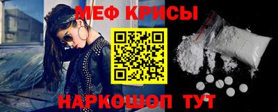 кокаин Кумертау
