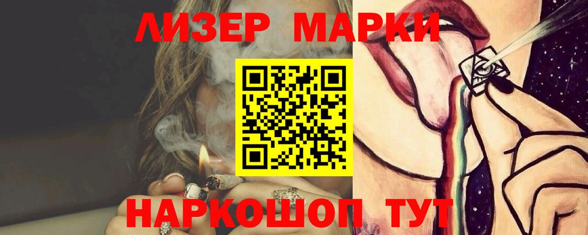 Лсд 25 экстази ecstasy  Вход с VPN  Ессентуки 
