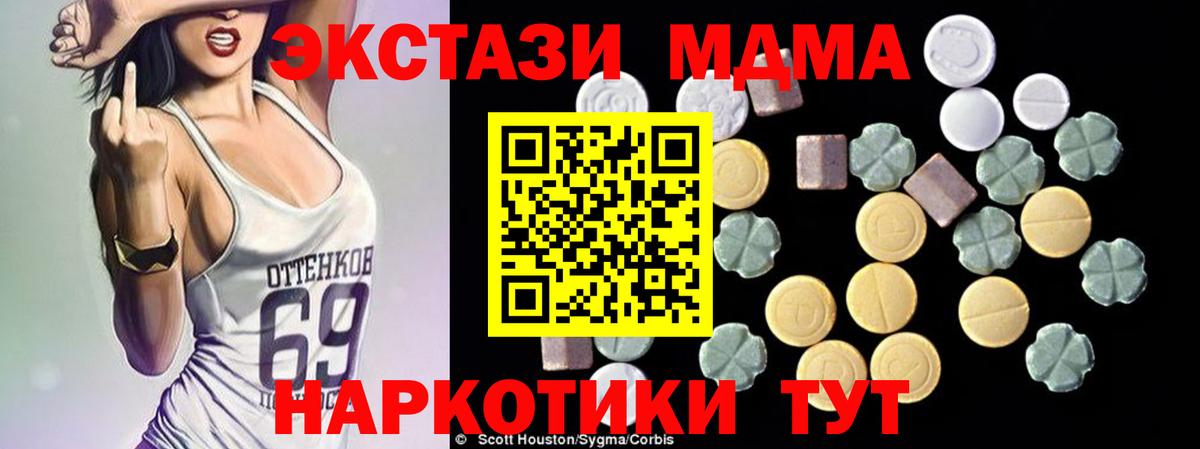  Кокаин Ессентуки