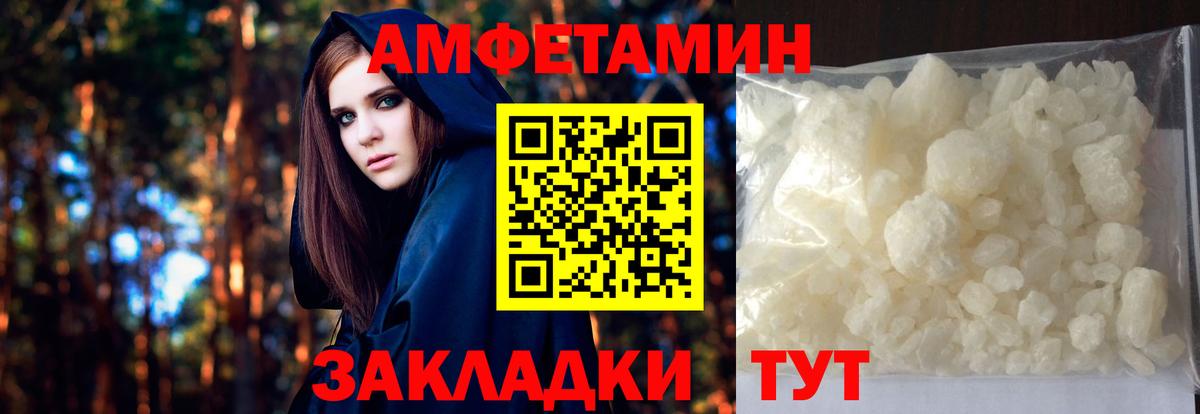 Метамфетамин мет  Вход с VPN  Первитин  Ессентуки 