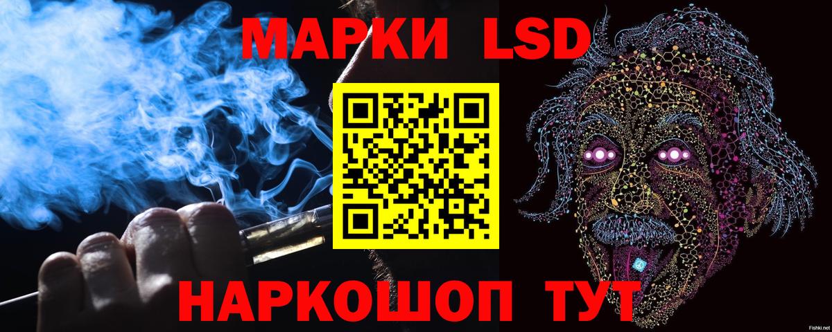 Марки 25I-NBOMe 1,8мг  Марки N-bome  Ессентуки  Марки 25I-NBOMe 1,8мг  Вход с VPN 