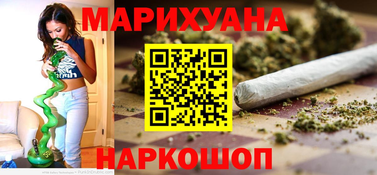 Конопля OG Kush  МАРИХУАНА марихуана  Каннабис план  Ессентуки  Каннабис гибрид  Вход с VPN 