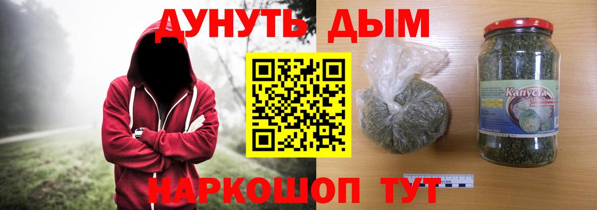 Бошки Шишки VHQ Ессентуки